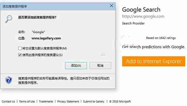 Win7系统更新KB3038314补丁有哪些坏处