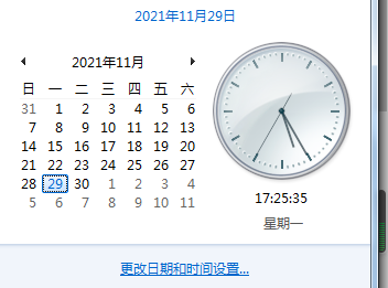 设置电脑时间和网络时间同步方法