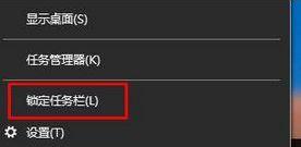 Win10任务栏图标变大怎么恢复原状
