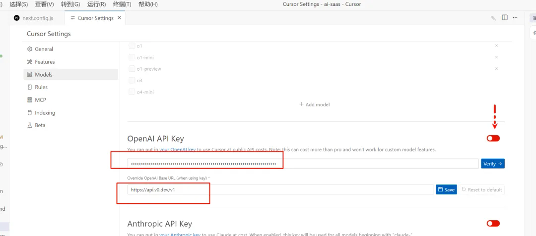 V0 模型接入 Cursor，AI UI 生成进入高能状态，UI + 编程要来了！