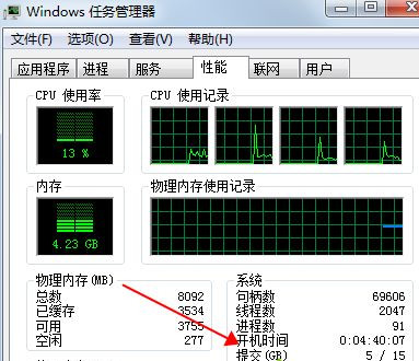 Win10快速启动弊端详解与功能全解析