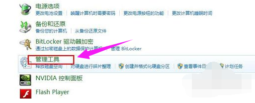 win7系统下宽带连接错误769的解决方法