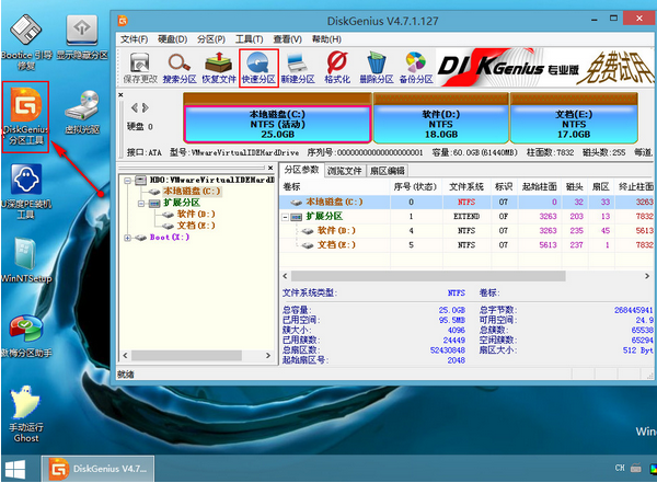 电脑硬盘快速分区技巧与步骤详解