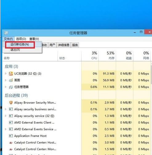Win10开机黑屏,教您解决win10开机黑屏方法
