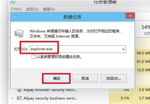 Win10开机黑屏,教您解决win10开机黑屏方法