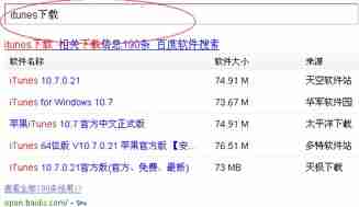 ipad怎么连接电脑?