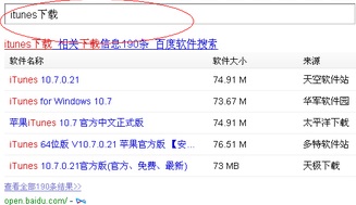 ipad连电脑教程与常见问题解答