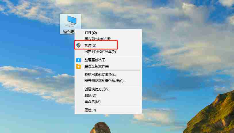 win10删除多个管理员账户的方法