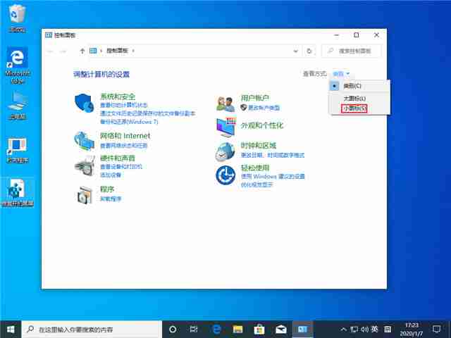 Win10 1909更新后无法上网怎么办?Win10 1909无法上网解决方法