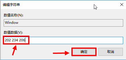 护眼模式如何设置?教你3种设置win10系统护眼模式技巧