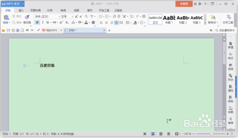 护眼模式如何设置?教你3种设置win10系统护眼模式技巧
