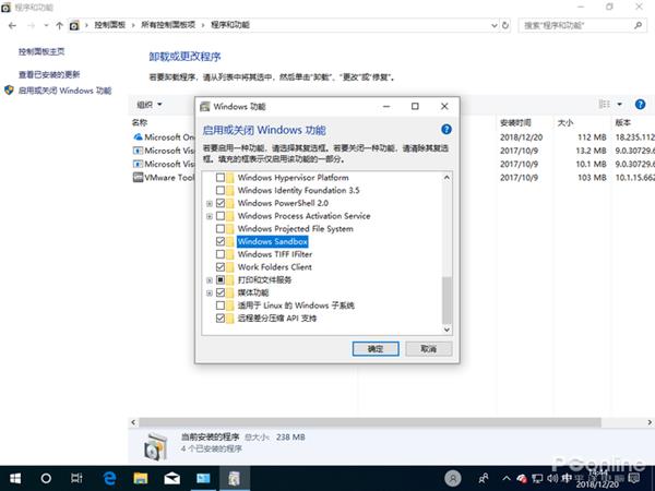 Win10大更新，体验全新WindowsSandbox沙盘