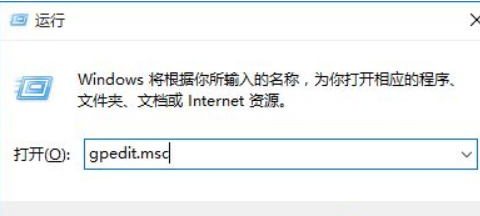 Win10安全软件怎么关闭?Win10关闭自带杀毒软件的方法