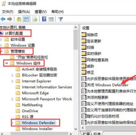 Win10安全软件怎么关闭?Win10关闭自带杀毒软件的方法