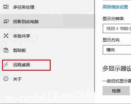 win10远程桌面服务器连不上的解决方法
