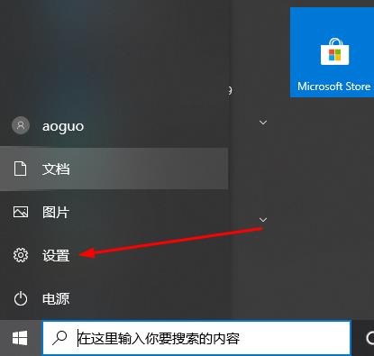 Win10远程桌面连不上？快来看看解决方法