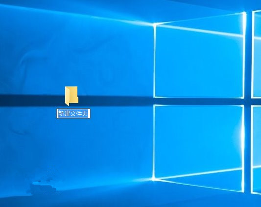 Win10新建文件夹默认名称修改技巧