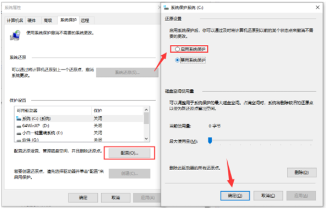 win10电脑重装系统之后怎么恢复原系统