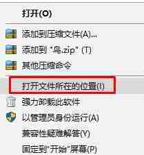 Win10玩红警卡顿如何解决？
