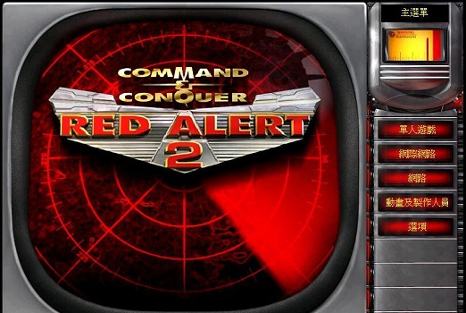 Win10玩红警卡顿问题解决攻略