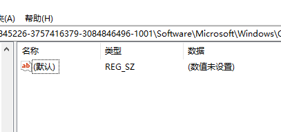win10电脑右键新建中如何添加PPT？