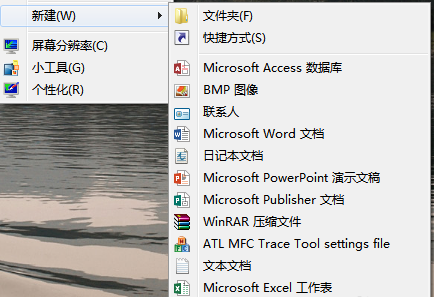win10电脑右键新建中如何添加PPT？