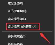win10没有投影到这台电脑的选项怎么办?