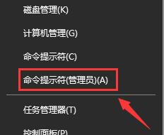 win10投影选项不见了？教你快速解决！