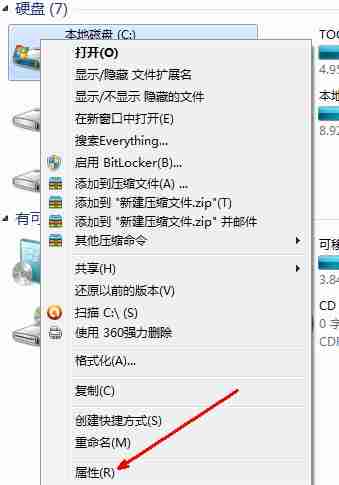 c盘空间越来越小怎么办?
