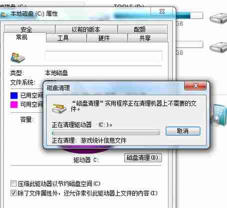 c盘空间越来越小怎么办?