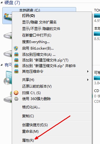 C盘空间不足？教你清理与扩展的终极攻略