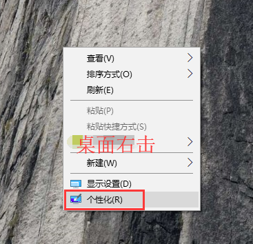 win10操作中心通知关闭简单攻略