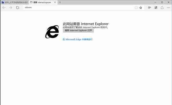 win10 edge兼容模式在哪?