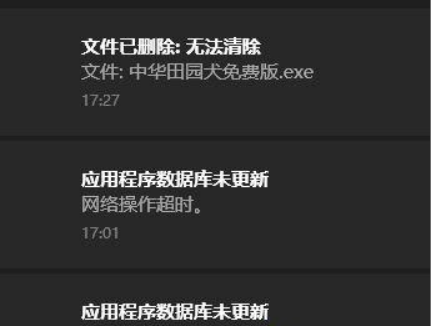 win10通知中心logo图标不见了怎么办？