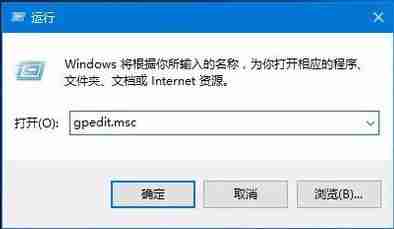 win10系统任务管理器没有权限怎么办?