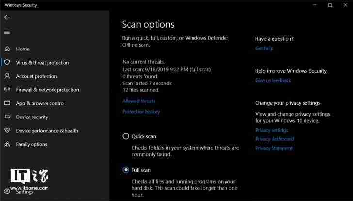 Win10 18362.356更新损坏Defender手动扫描功能