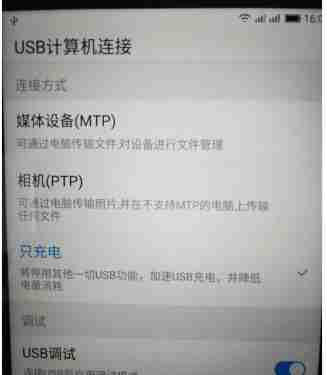 如何让手机当电脑摄像头?