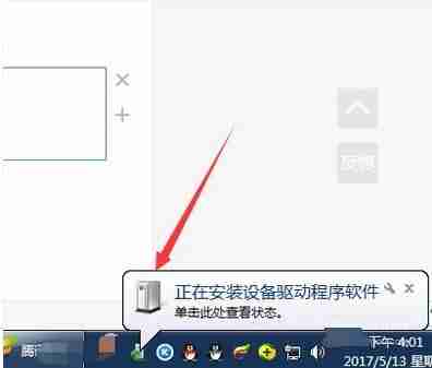 如何让手机当电脑摄像头?