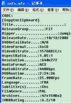 nfo文件怎么打开？