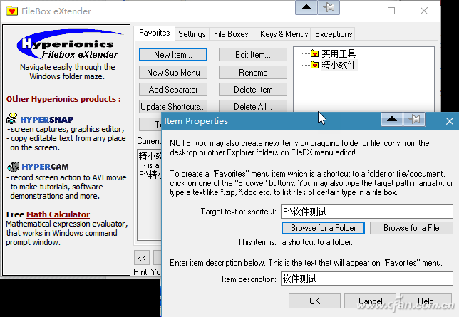 Windows10:文档打开另存有捷径