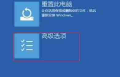 win10待机蓝屏代码machine怎么解决详细教程