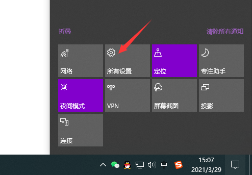 Win10电脑如何使用USB连接手机摄像头?
