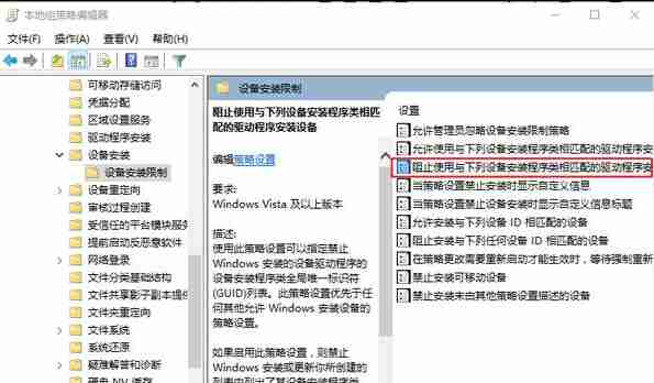 win10系统疑难解答怎么禁止显卡驱动更新?