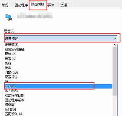 win10系统疑难解答怎么禁止显卡驱动更新?