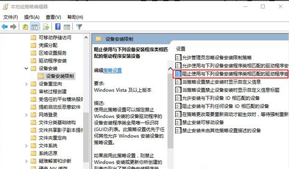 win10禁用显卡驱动自动更新技巧