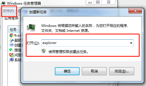 Win10系统开机黑屏且只有鼠标指针怎么办