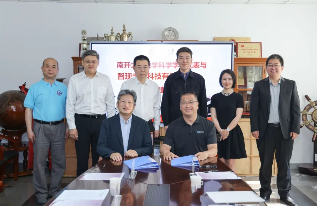 智现未来与南开大学合作，开设“数学×AI”双学位班，培养AI新人才