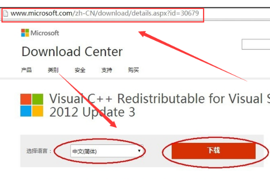 win10修复msvcr110.dll丢失问题指南