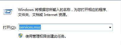 Win10关闭Registry进程的正确步骤