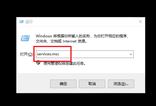 win10无法打开Windows Defender报错“0x80070422”怎么办？
